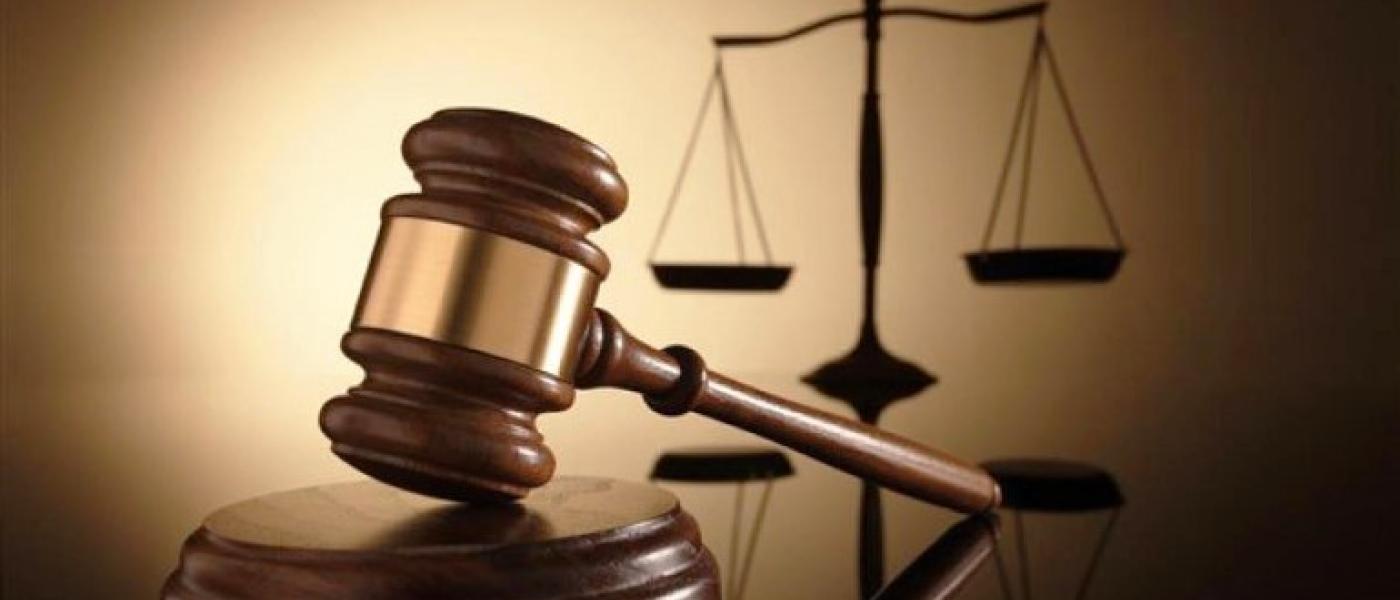 Justicia