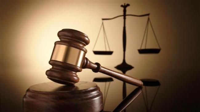 Justicia